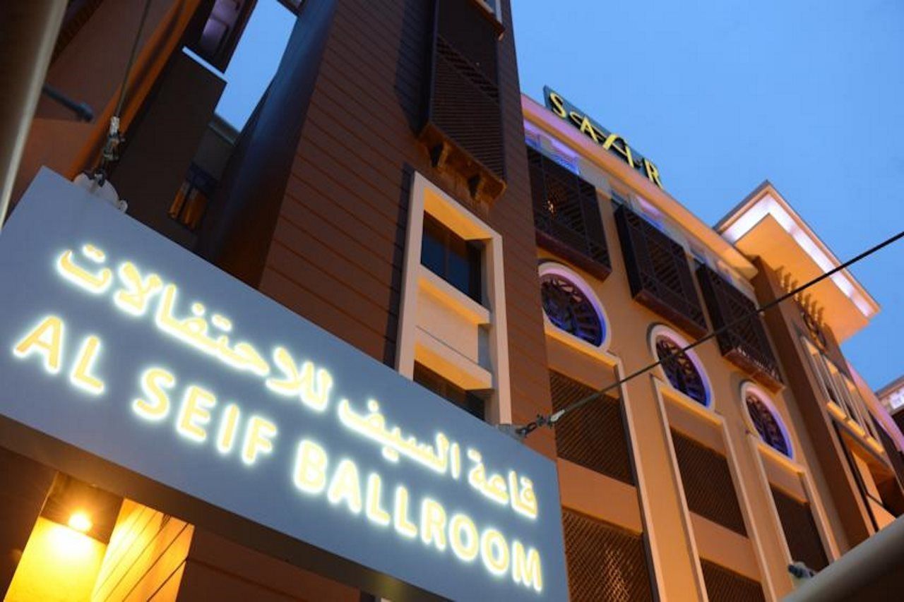Safir Fintas Hotel Kuwait Koeweit Buitenkant foto Al-Seif Ballroom